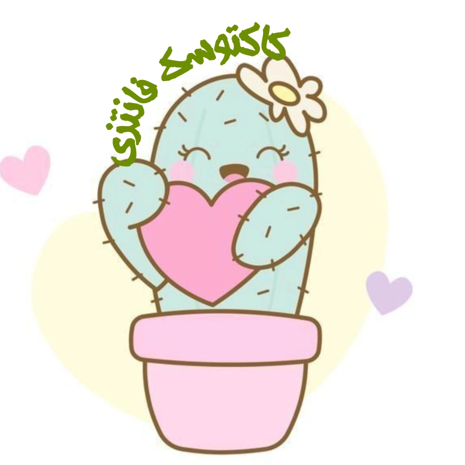 دنیای کاکتوسک فانتزی