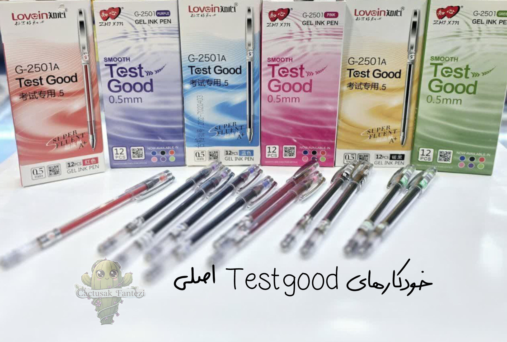 خودکارهای تست گود اصلی