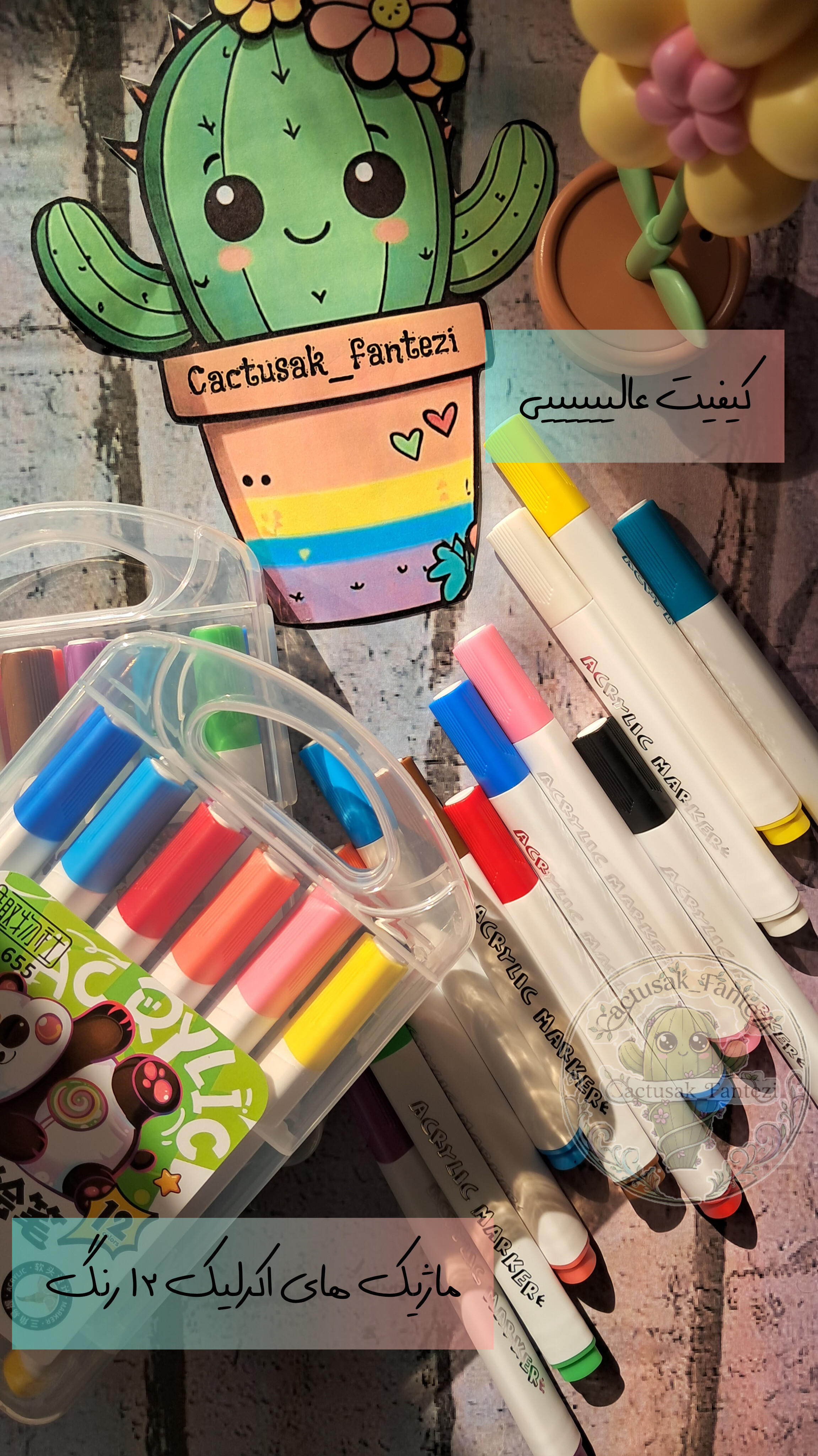 پک ماژیک اکرلیک